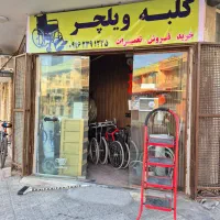 مژده به شهروندان گرامی اطراف شاهین شهر برای ویلچر