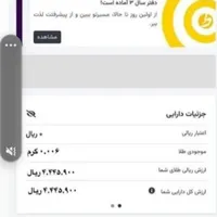 هدیه
