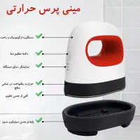 فروش مینی پرس حرارتی چاپ DTF و وینیل