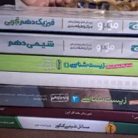 لوازم آموزش رباتیک فارسی زیست فیزیک دهم|کتاب و مجله آموزشی|تهران, سهروردی|دیوار