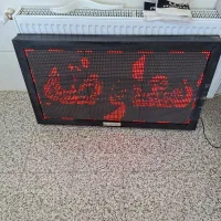 تابلو روان 9 ماژور|فروشگاه و مغازه|تبریز, |دیوار