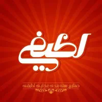 استخدام نیرو مرد|استخدام صنعتی، فنی، مهندسی|قم, شهرک توانیر|دیوار