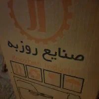 رو دری پراید ۱۳۱