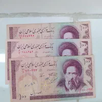 سکه قدیمی|کلکسیون سکه، تمبر، اسکناس|فولادشهر, سایت صنعتی کاوه|دیوار