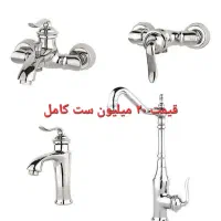 ست ۴ تکه شیرآلات اهرمی، برند زاگراس|لوازم حمام|رشت, دیلمان|دیوار
