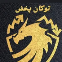 بازارایاب فعال پخش موادغذایی