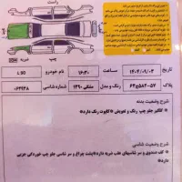 ال نود e2مدل ۹۰|خودرو سواری و وانت|خمین, |دیوار