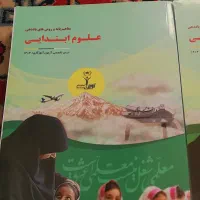 کتاب های تخصصی ویژه آزمون آموزگاری نوین استخدام|کتاب و مجله آموزشی|مشهد, امامیه (شهرک غرب)|دیوار