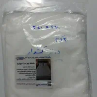 تولید و فروش پک یکبار مصرف دونفره و یک نفره هتلی