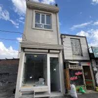 فروش ملک تجاری