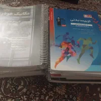 کتاب کمک درسی تربیت بدنی وفنی حرفه ای و کارو دانش