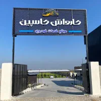 کارگر کارواش با بالاترین حقوق