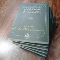 مشاور آزمون های وکالت کانون و مرکز