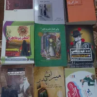 کتاب|کتاب و مجله آموزشی|تهران, هلال احمر|دیوار