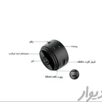 حراج دوربین مداربسته کوچک|حراج|اردبیل, |دیوار