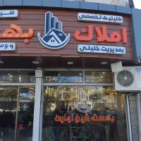 فروش زمین تجاری خدماتی۱۱۵۰متربرجاده ی پره