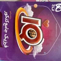 کتاب کنکور و نهایی چاپ امسال|کتاب و مجله آموزشی|تهران, امیرآباد|دیوار
