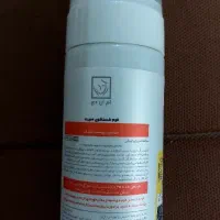 محصولات لوازم ارایشی بهداشتی شرکت نفیس|آرایشی، بهداشتی، درمانی|کرمانشاه, |دیوار