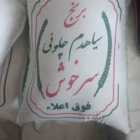 انواع برنج ایرانی( خالص) عمده و خرده|خوردنی و آشامیدنی|تبریز, |دیوار