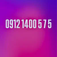 مرجع خرید و فروش سیمکارت 0912(نمایندگی همراه اول)