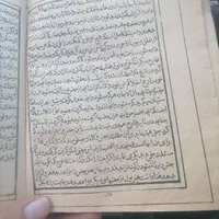 2 عدد کتاب قدیمی|کلکسیون اشیاء عتیقه|اصفهان, شیخ طوسی|دیوار