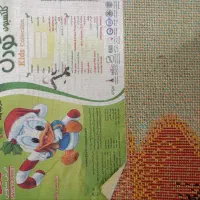 فرش ۴ متری ساوین|فرش|قرچک, میرزائی شمالی|دیوار