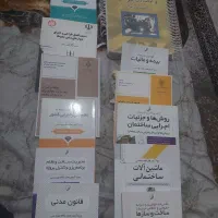 کتابهای نظام مهندسی معماری