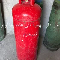 کارت گاز سهمیه گاز کارت کپسول کارت سهمیه  حواله