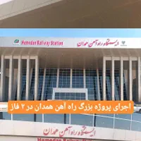 تابلوسازی معروف نقش جهان تابلوساز چلنیوم کامپوزیت|خدمات پیشه و مهارت|همدان, |دیوار