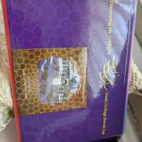 کتاب نفیس میراث جهانی ایران|کتاب و مجله ادبی|تهران, اکباتان|دیوار