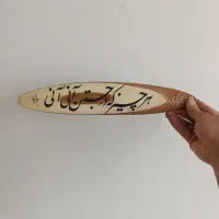 تابلو نقاشی چوبی کلکسیونی|تابلو، نقاشی، عکس|تهران, خاوران|دیوار