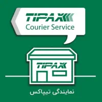 تحصیلدار تیپاکس با (سواری و پراید وانت و موتور)