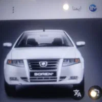 سمند سورن پلاس دوگانه فابریک ۱۴۰۴