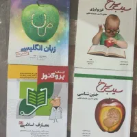 سیب سبز و سیب سرخ پروگنوز