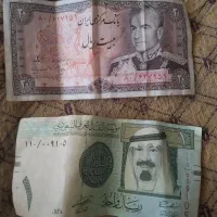 اسکناس کلکسیونی قدیمی