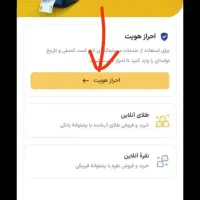 هدیه اسنپ 3سوت طلا|کارت هدیه و تخفیف|کازرون, |دیوار