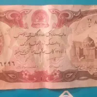 اسکناس قدیمی