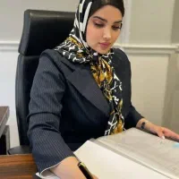 وکیل و مشاور حقوقی