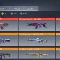 اکانت خفن فقط طاق پایین ترم بود بیاد|کنسول، بازی ویدئویی و آنلاین|کهنوج, |دیوار