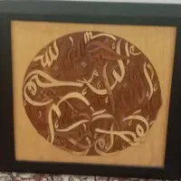 تابلو دیواری چوبی شیک و تمیز