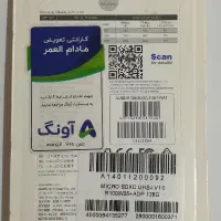 مموری میکرو 128 گیگابایت ADATA ای دیتا|لوازم جانبی موبایل و تبلت|شاهینشهر, شهرک گلدیس|دیوار