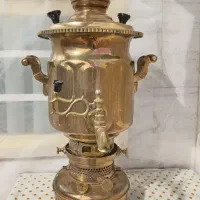 سماور برنجی