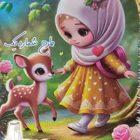 دفتر خط داردخترانه وپسرانه باطرحهای ایرانی واسلامی|لوازم التحریر|مشهد, بلال|دیوار