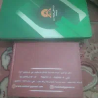 سر رسید|لوازم التحریر|تربت‌حیدریه, بالا ولایت|دیوار