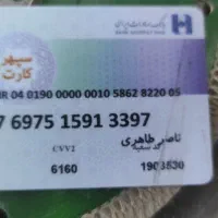 باسلام کیف کوچک قهوه ای رنگ