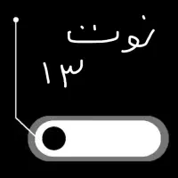 گوشی نوت ۱۳ معمولی