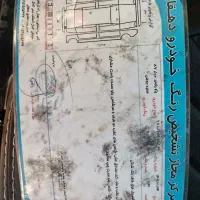 پارس موتور معمولی گیریبوکس زانتیا|خودرو سواری و وانت|نیشابور, دارایی|دیوار