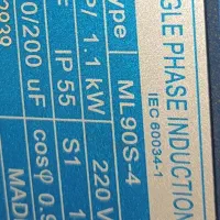 دینام.الکتروموتور تکفاز1.5اسب|ماشین‌آلات صنعتی|گرگان, |دیوار