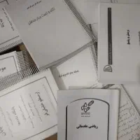 کتاب رشته مهندسی کامپیوتر کارشناسی|کتاب و مجله آموزشی|شیراز, گویم|دیوار