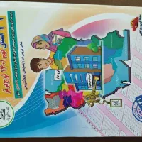 فروش کتاب کمک درسی پایه نهم تیزهوشان و قلم چی|کتاب و مجله آموزشی|کرمان, |دیوار